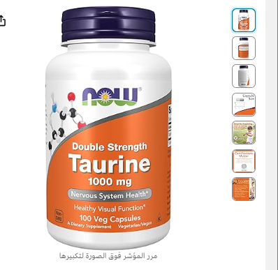 Now Foods,
